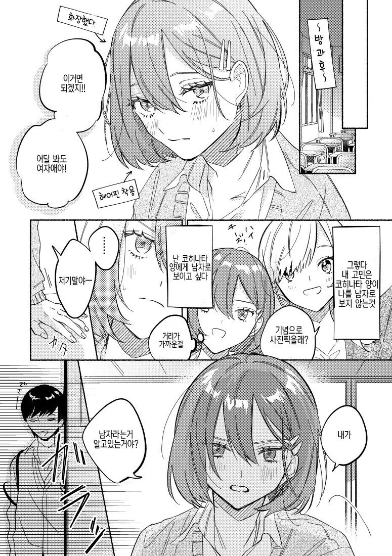 manga_2369803_002.webp