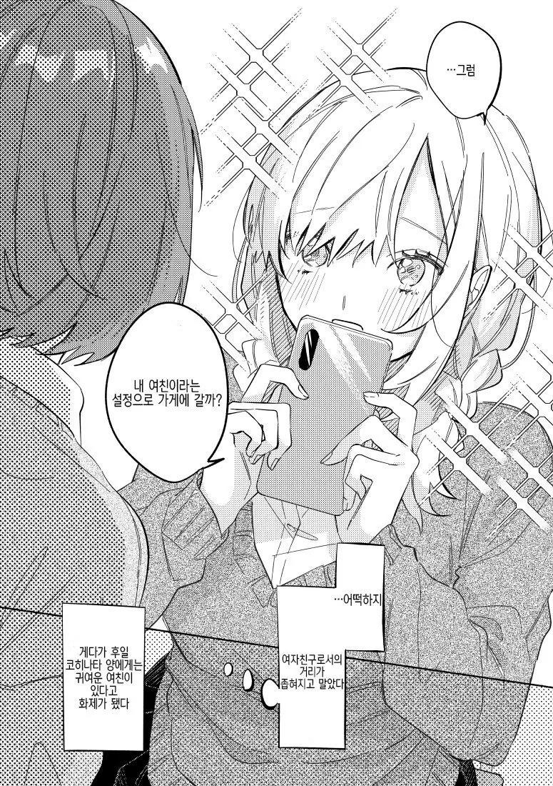 manga_2369803_004.webp