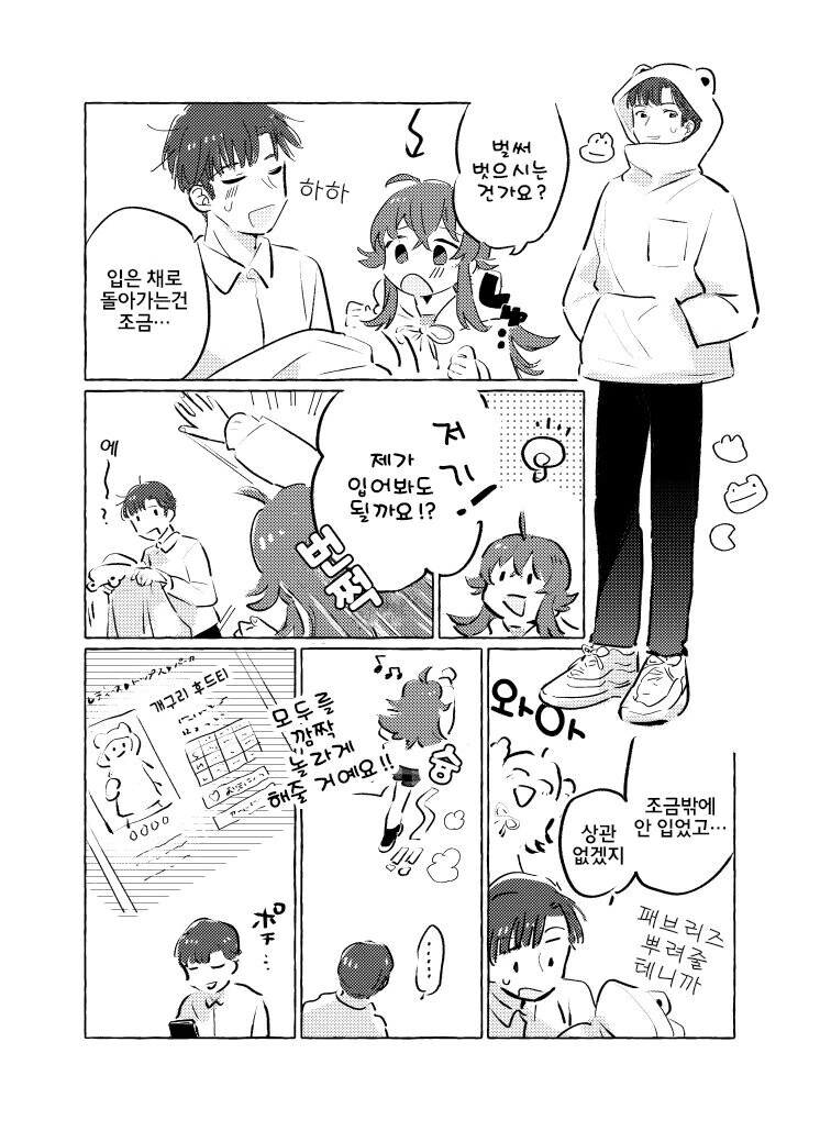 manga_2384546_002.webp