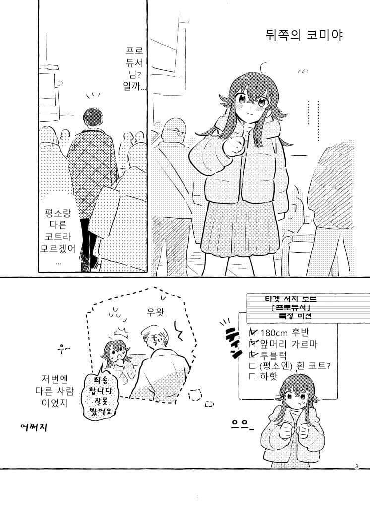 manga_2384546_004.webp