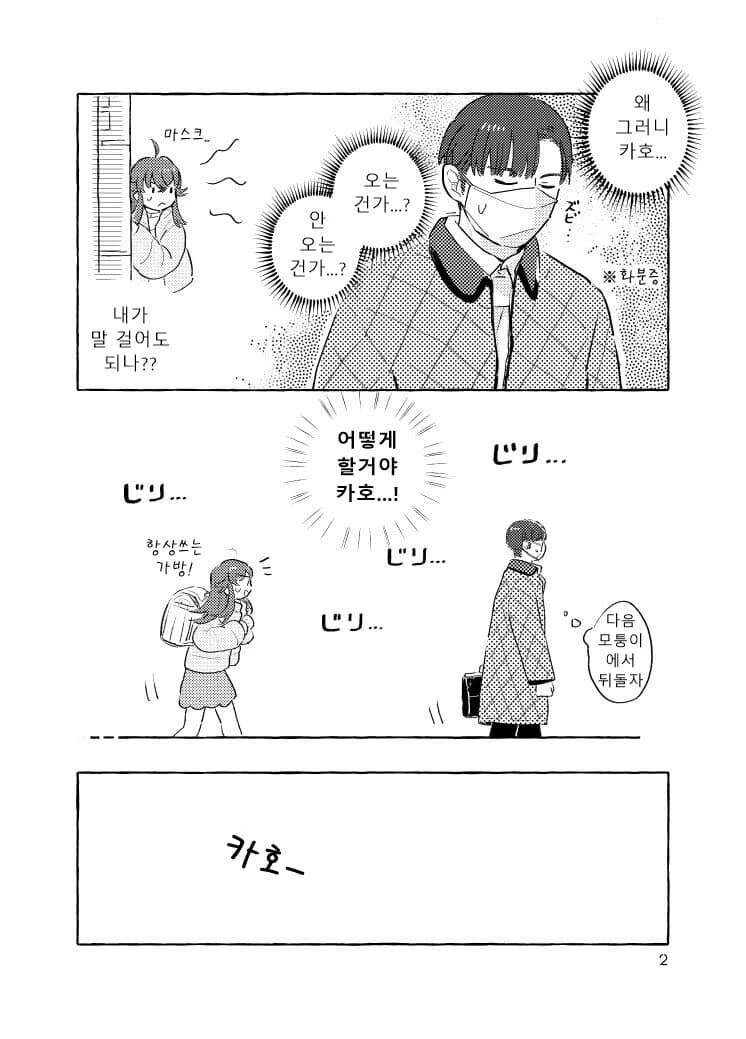 manga_2384546_005.webp