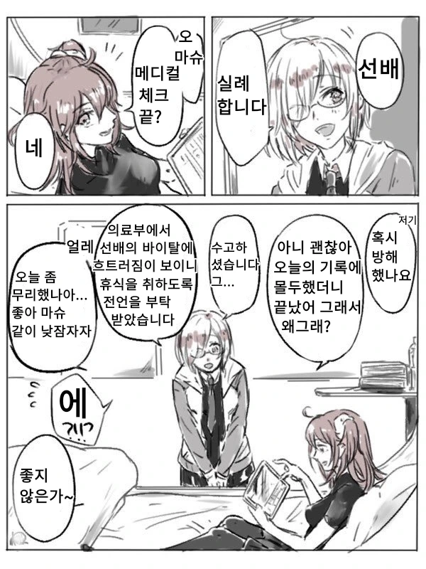 버튜버) 땀흘리며 열심히 신곡의 춤을 추는 시구레 우이 이미지 2