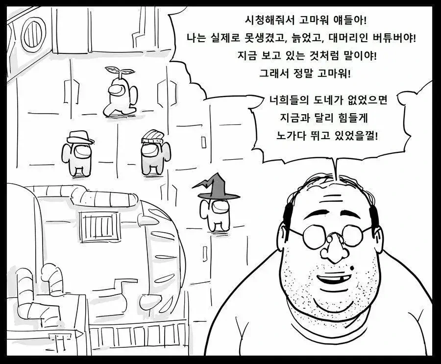 독소전쟁 만화 대표 이미지