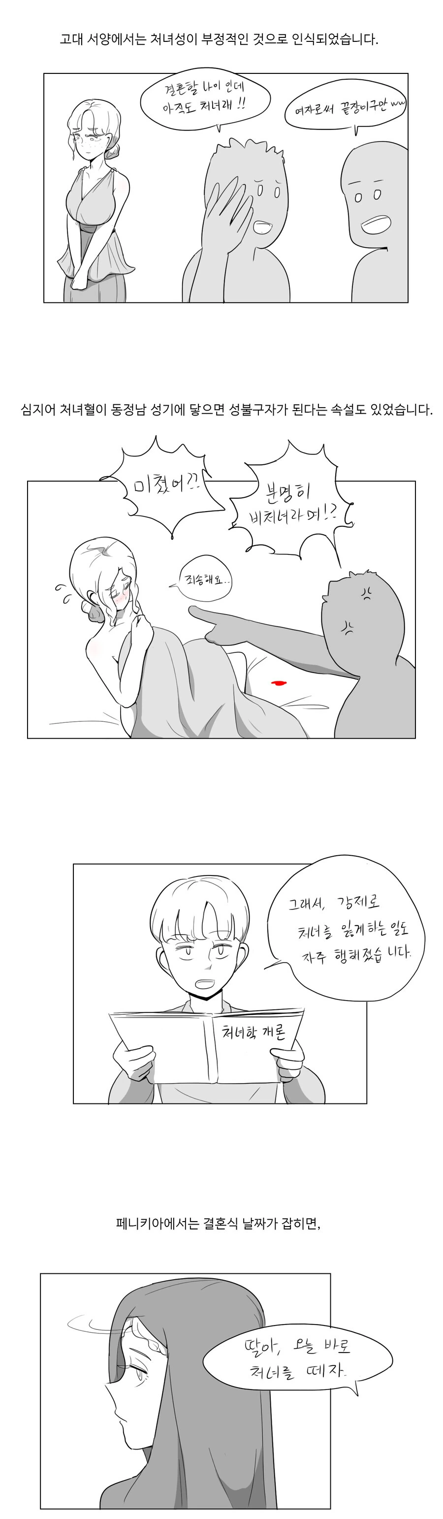 용자왕) 유성주 팩트인건 하나있음 대표 이미지