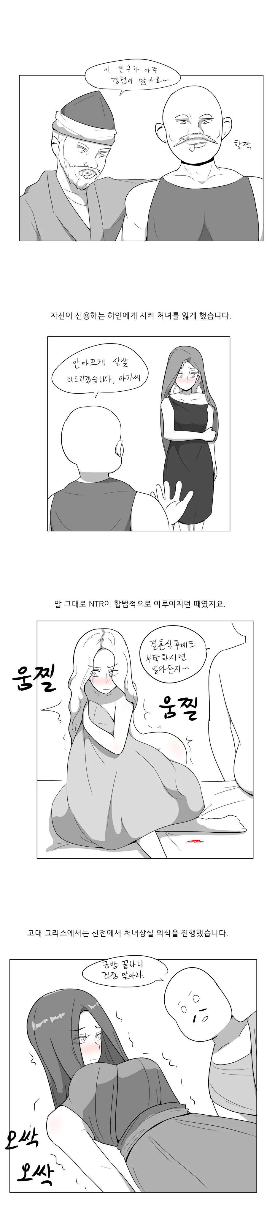 manga_2489514_002.webp