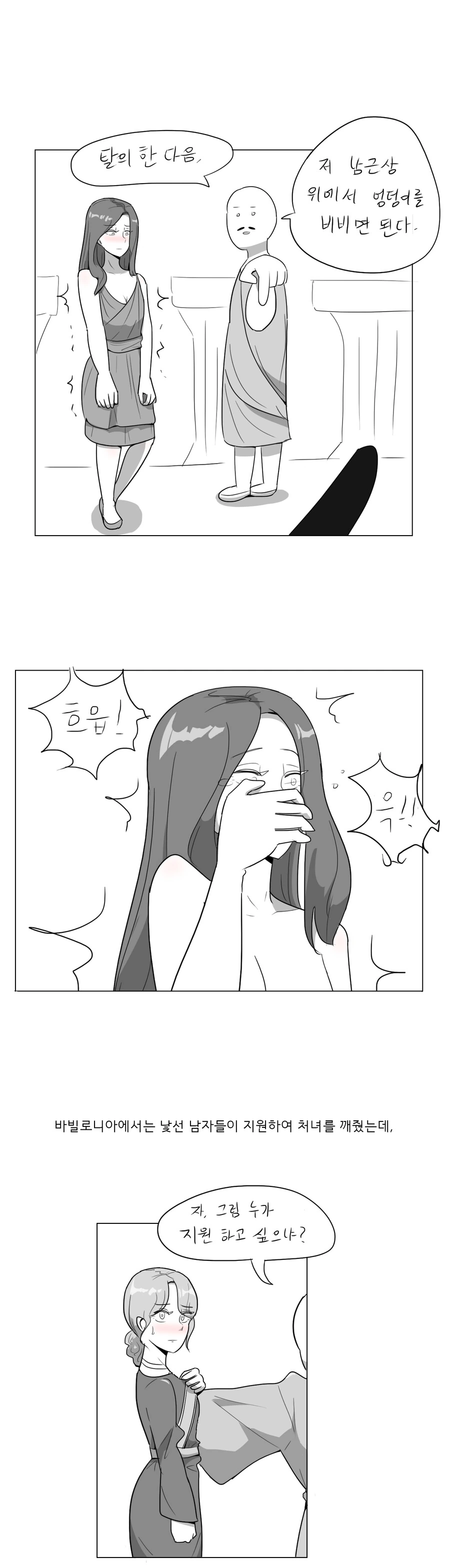 manga_2489514_003.webp