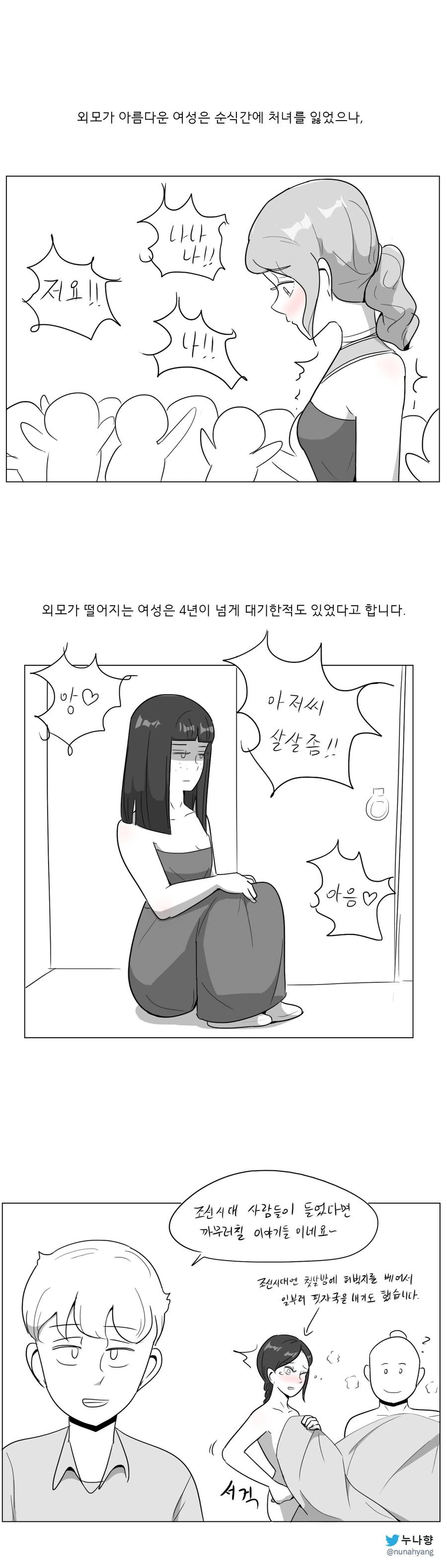 manga_2489514_004.webp