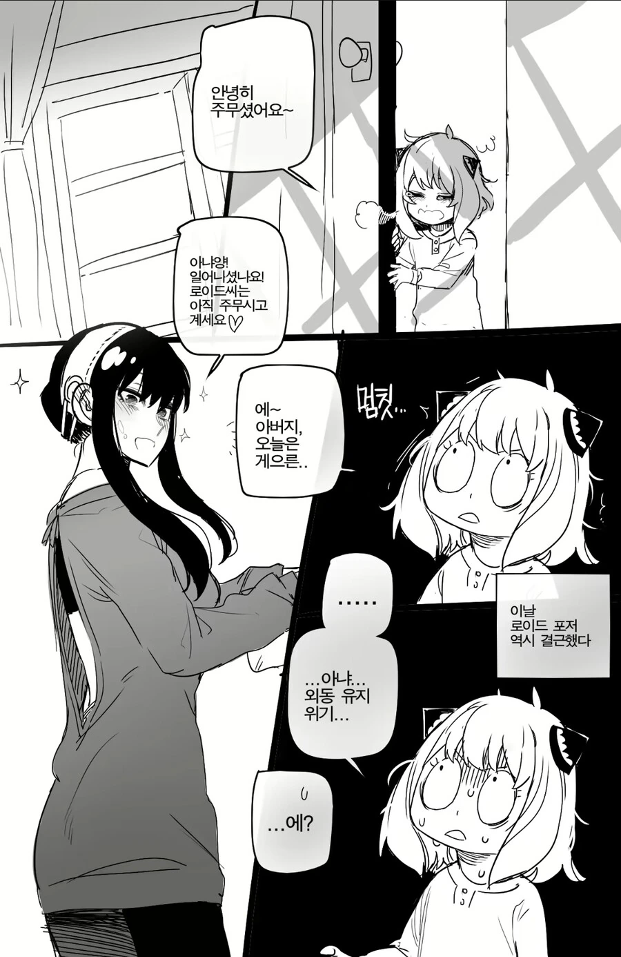 manga_2578667_002.webp
