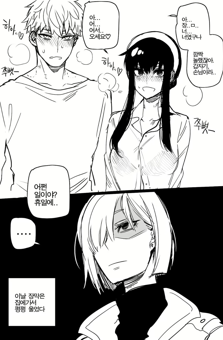 manga_2578667_003.webp