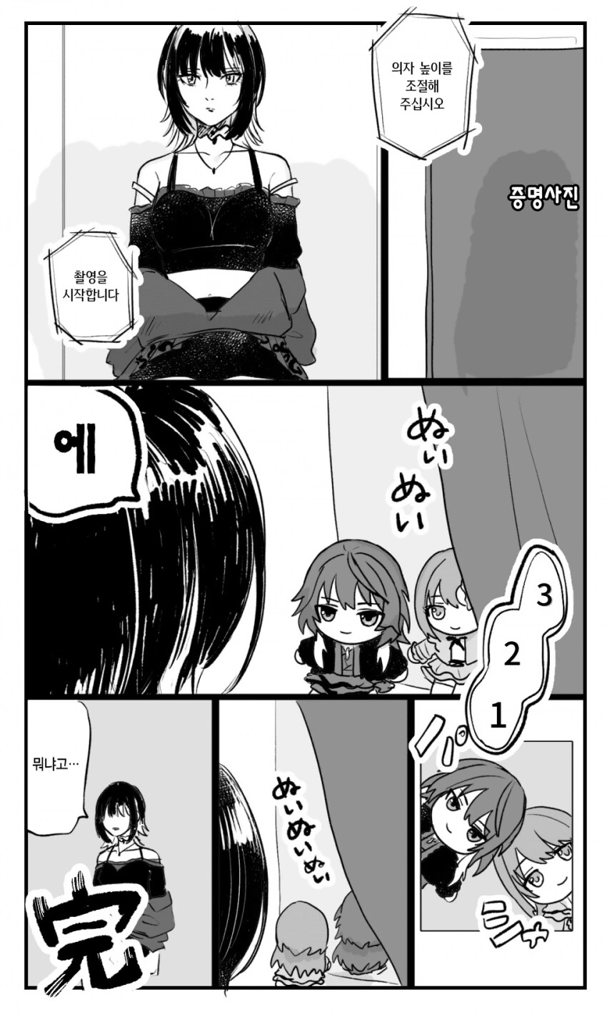 좋아하던 선배 NTR당하는.MANGA 이미지 5