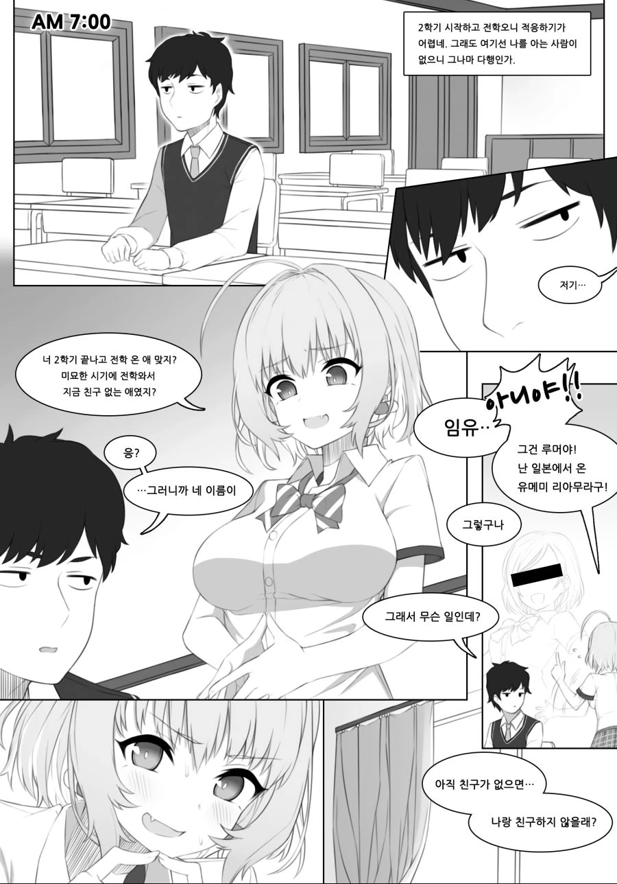 manga_269996_002.webp