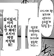 엄마와 딸의 몸이 바뀌었다.manhwa 대표 이미지