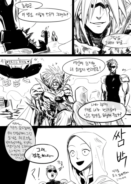 manga_278923_002.webp