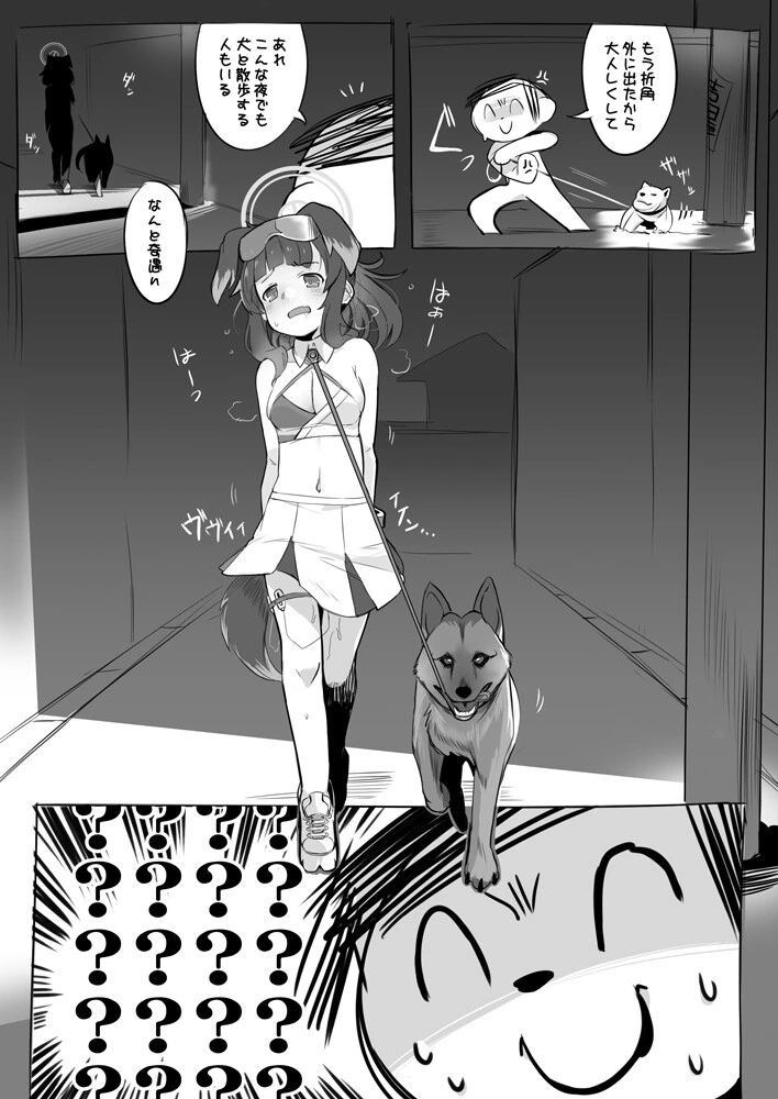 귀여운 토끼 소녀가 큥큥 하는 만화 대표 이미지