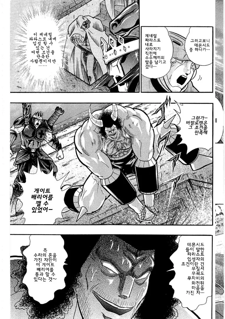 일본의 순정만화.manhwa 대표 이미지