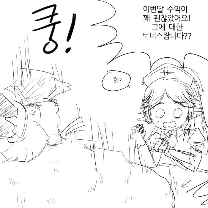 manga_2878295_003.webp