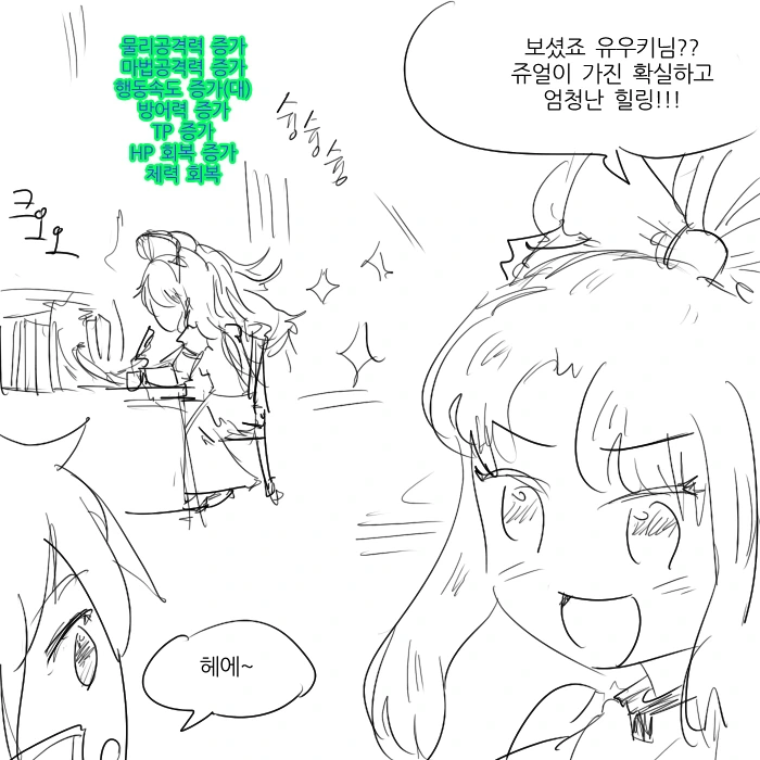 manga_2878295_004.webp