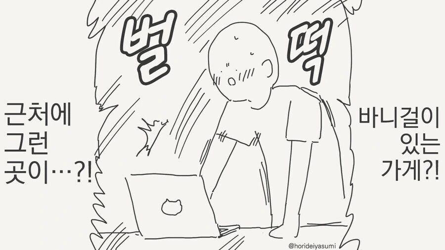 [말딸] 도주적성S 타마모.manhwa 대표 이미지
