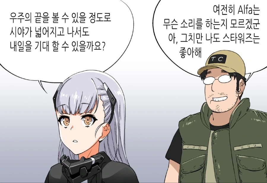 소녀 전선] 찐듀오 만화 대표 이미지