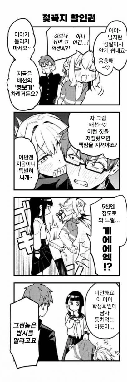 manga_2990842_009.webp