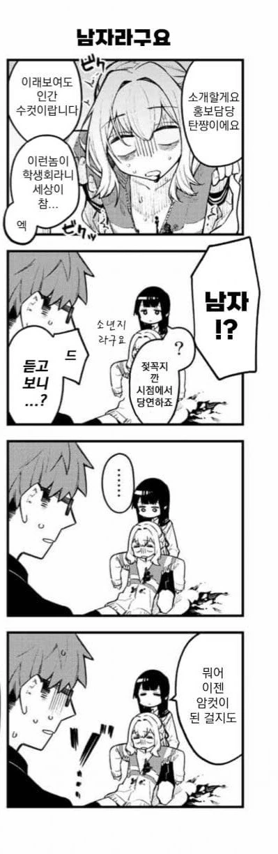 manga_2990842_010.webp