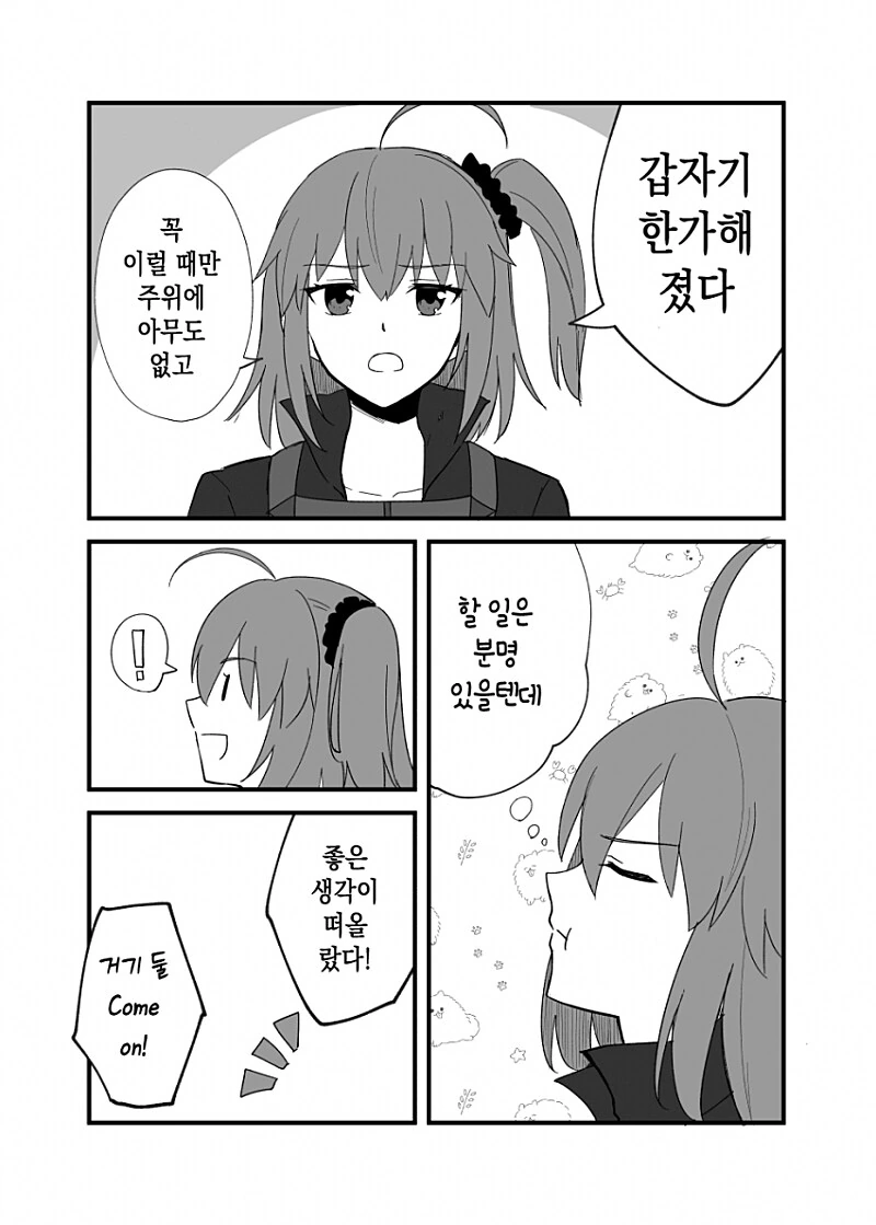 젠존제)스승님이 잘못한 만화 이미지 3