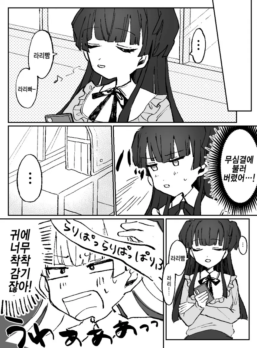 manga_3105521_002.webp