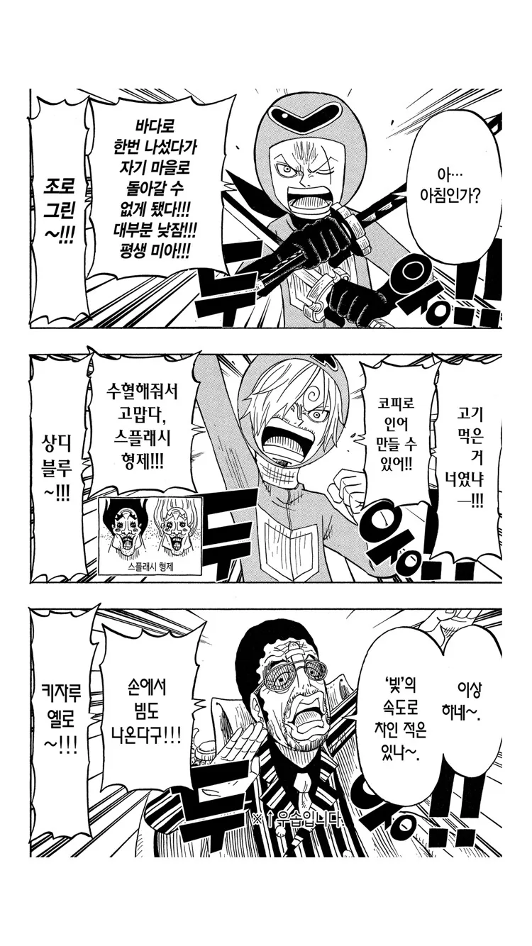 manga_3137228_002.webp