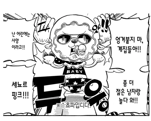 manga_3137228_003.webp