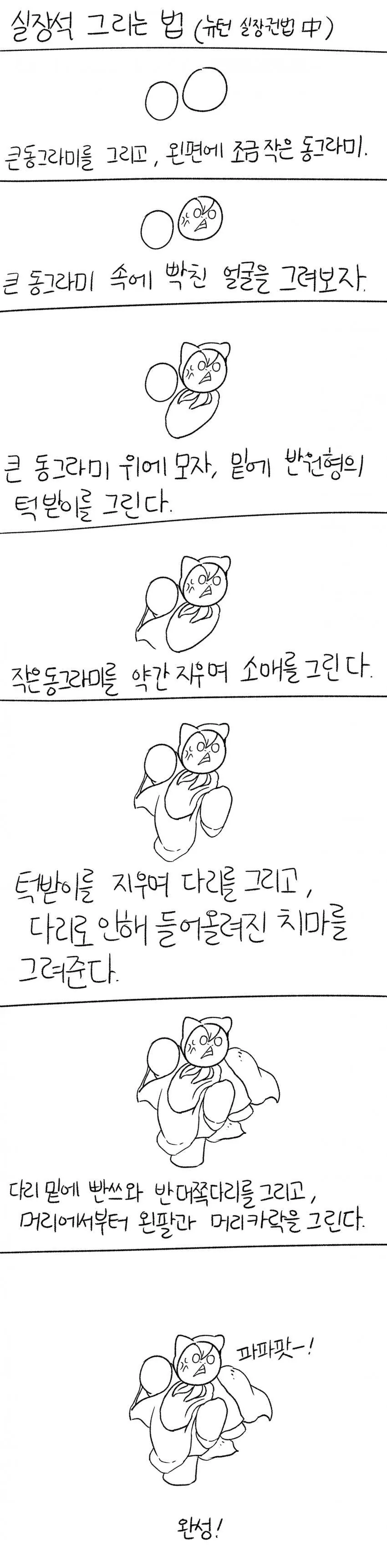 버튜버) 네리사 도와주는 시오리 그린 해외공장장.manga 대표 이미지