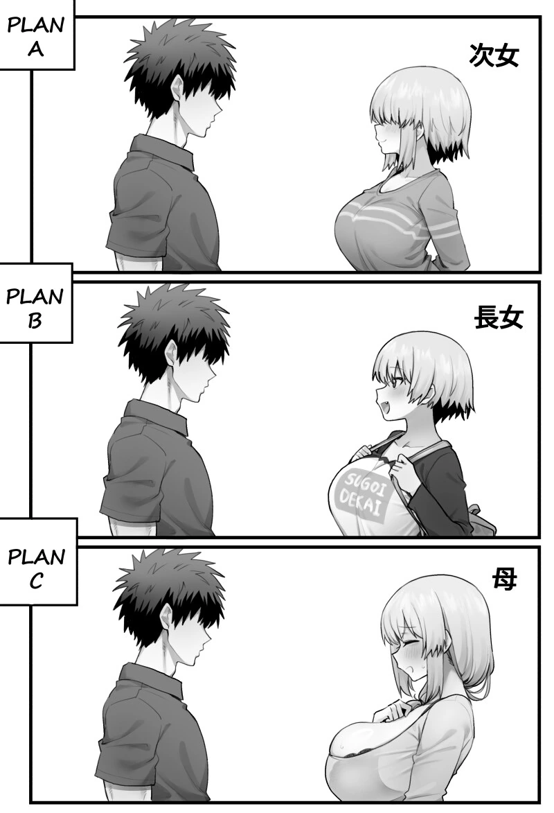 자기의 어디가 좋냐고 물어보는.manhwa 대표 이미지