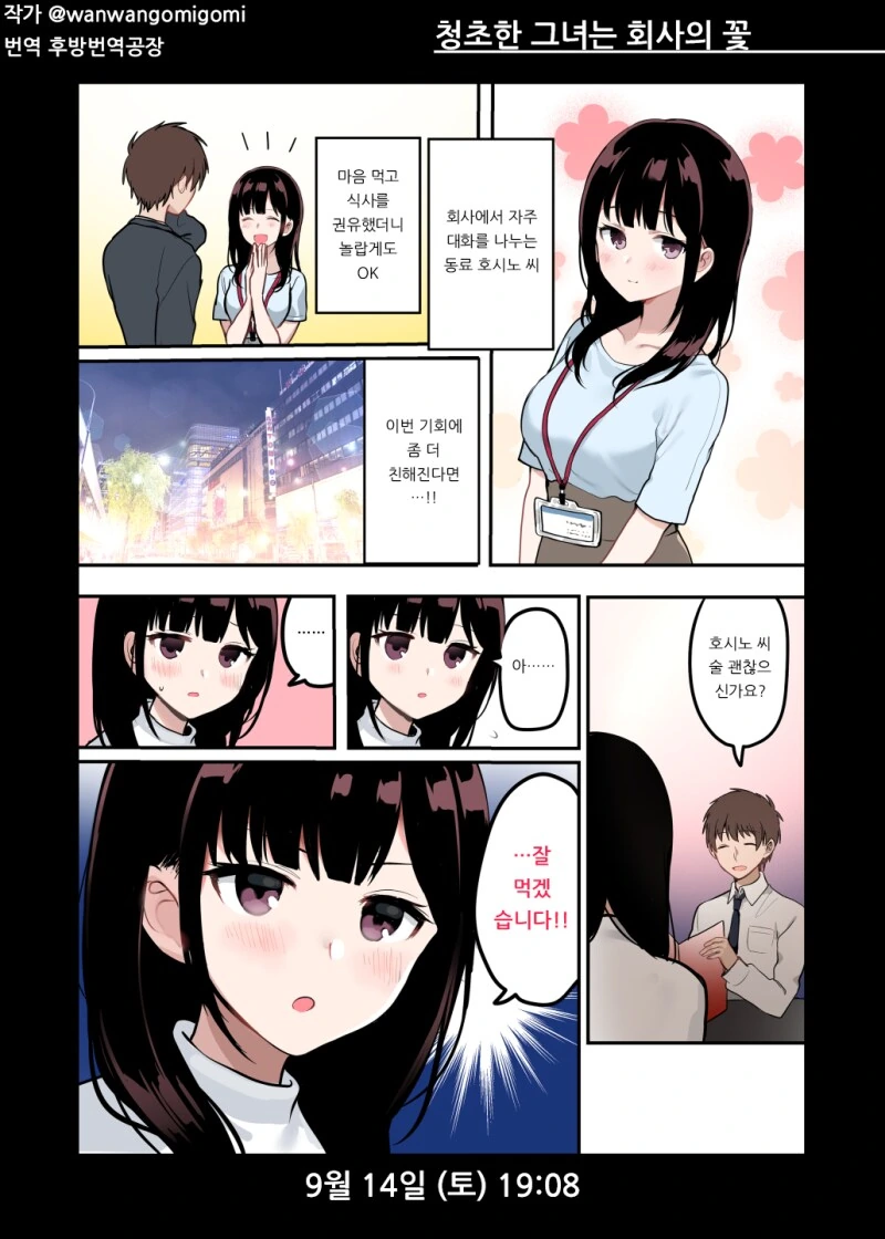햄버거로 ㅈㄱ하는 만화 대표 이미지