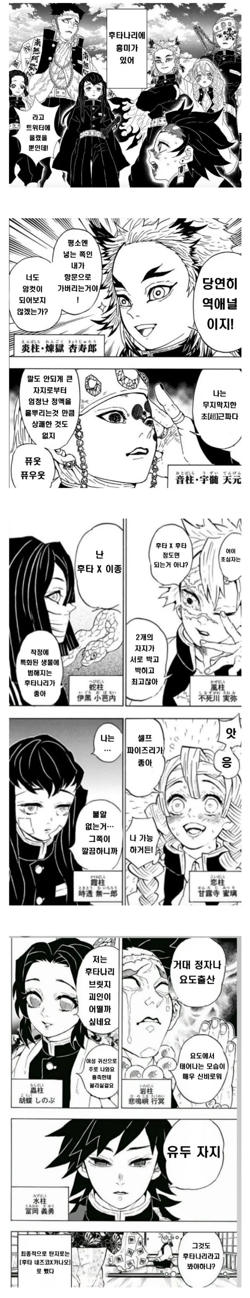@) 오빠 챙겨주는 모모코 Manhwa 대표 이미지