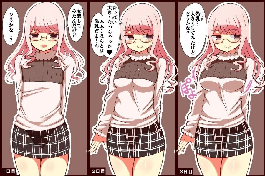 쿨한 양호선생님 만화.manga 대표 이미지