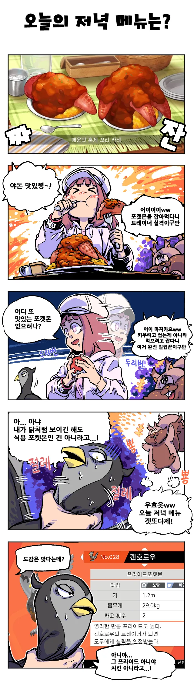 버튜버) ㅇㄹ하지 않은 미오샤짤 여기 있습니다. 이미지 3