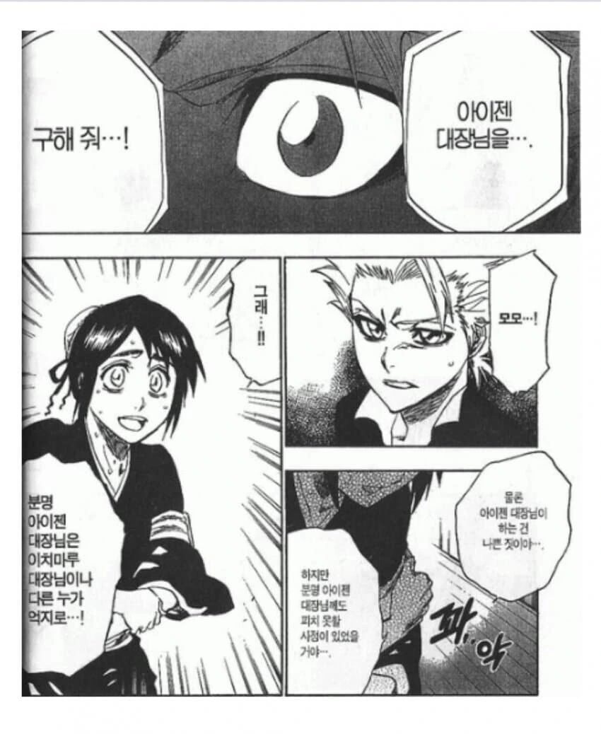 manga_3290888_002.webp