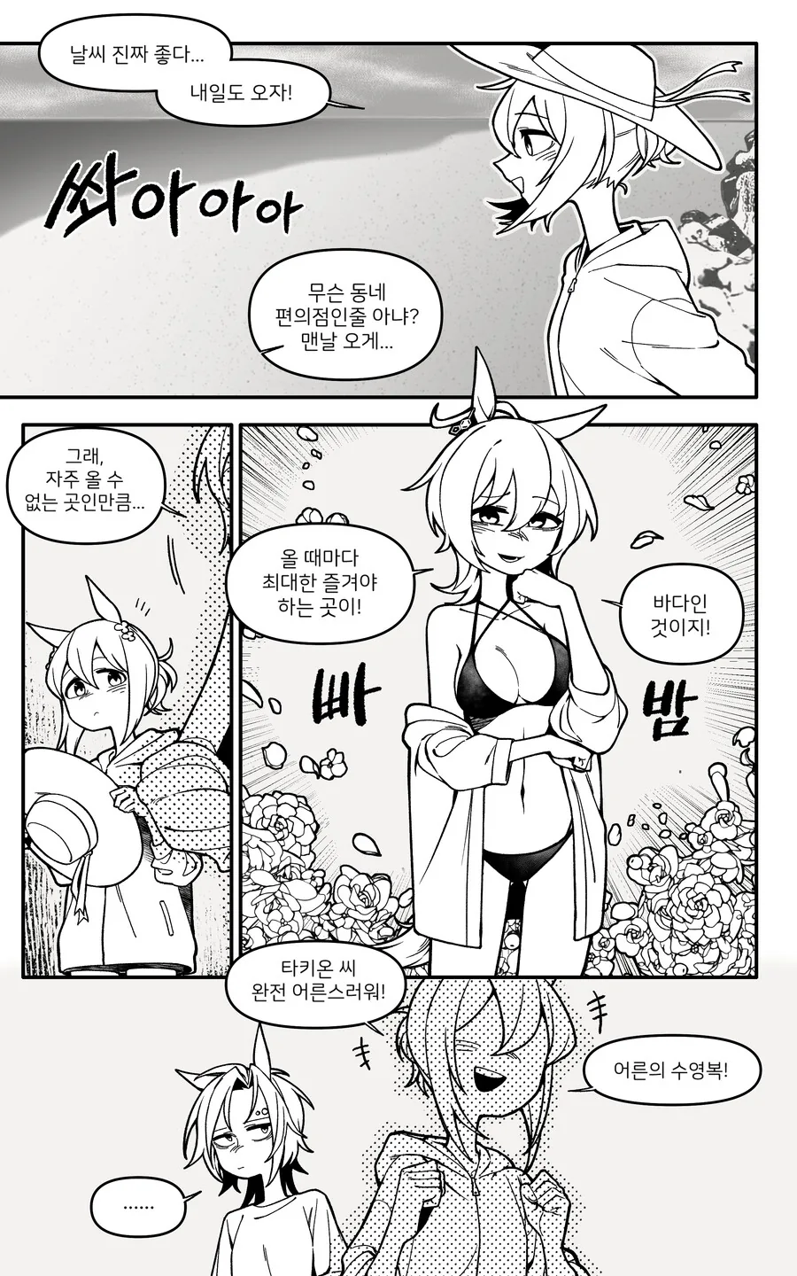 manga_3329938_002.webp