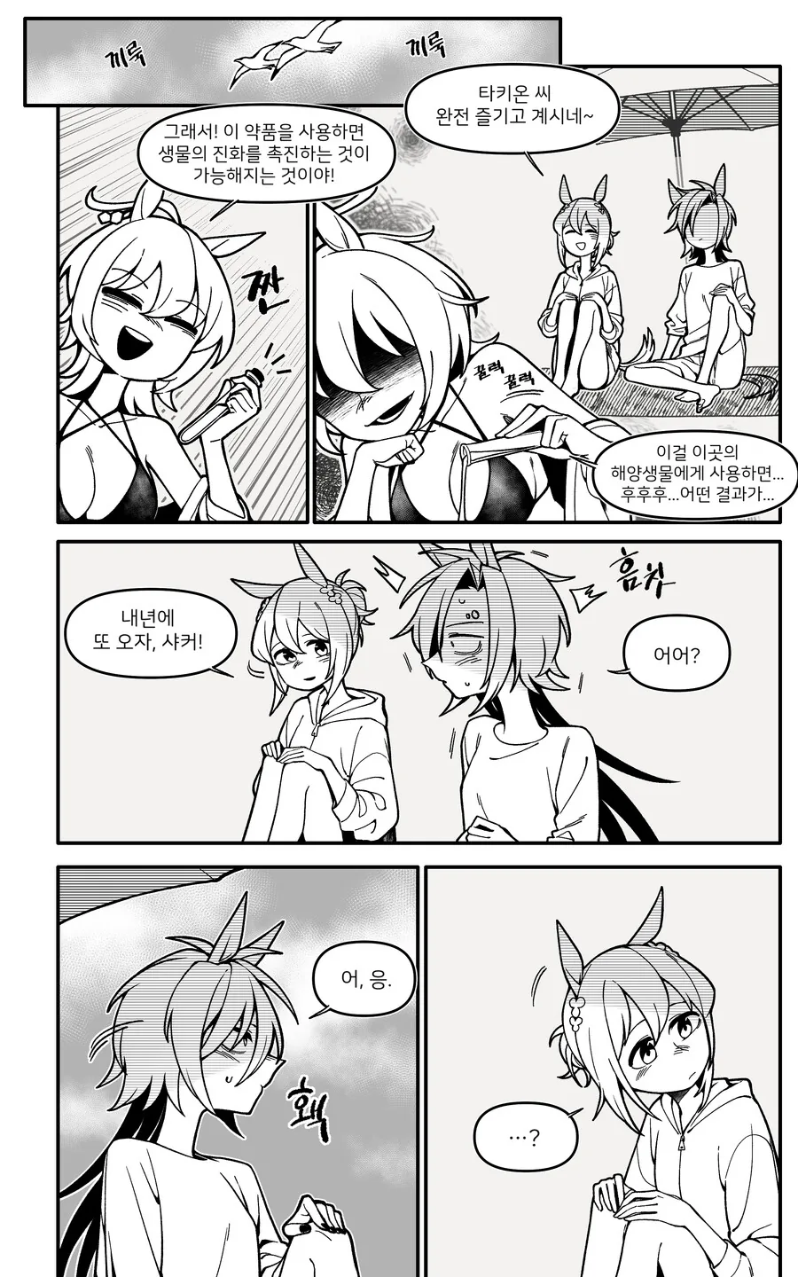 manga_3329938_003.webp