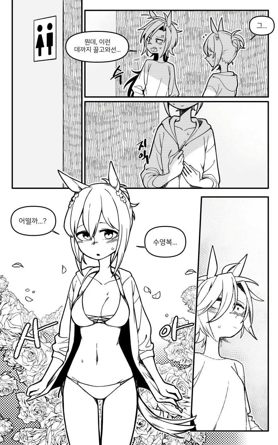 manga_3329938_005.webp