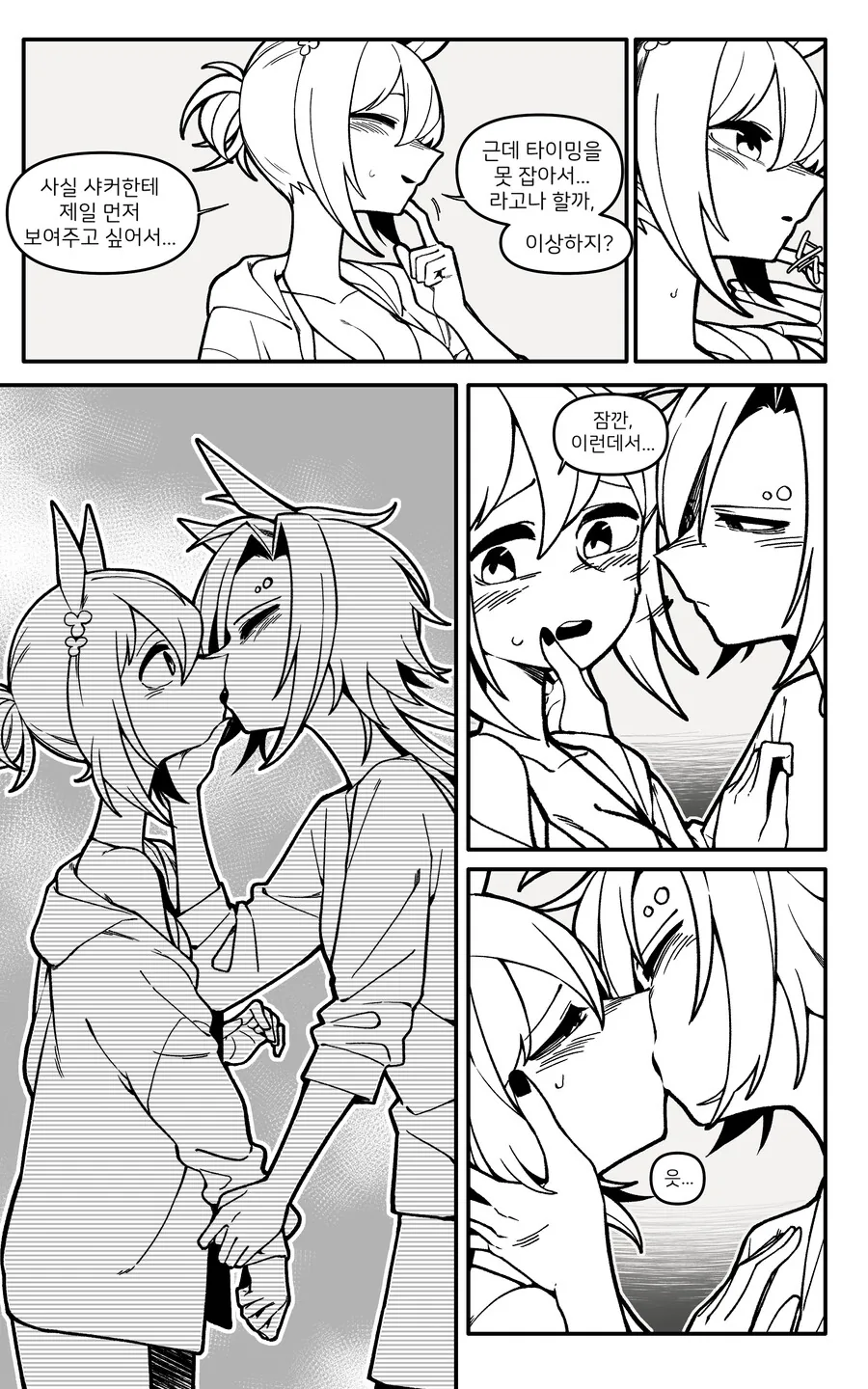 manga_3329938_006.webp