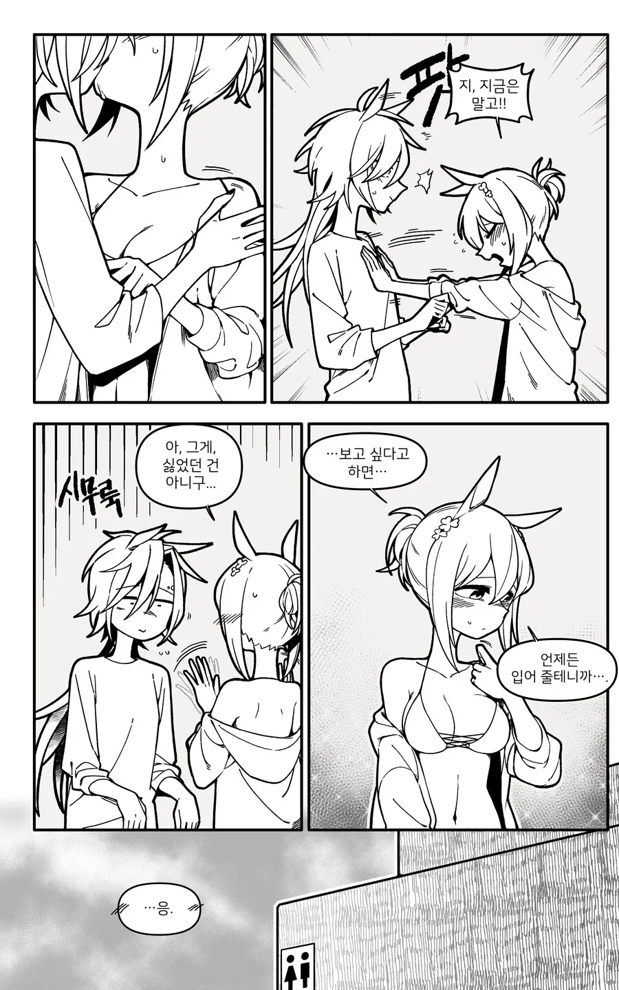 manga_3329938_007.webp