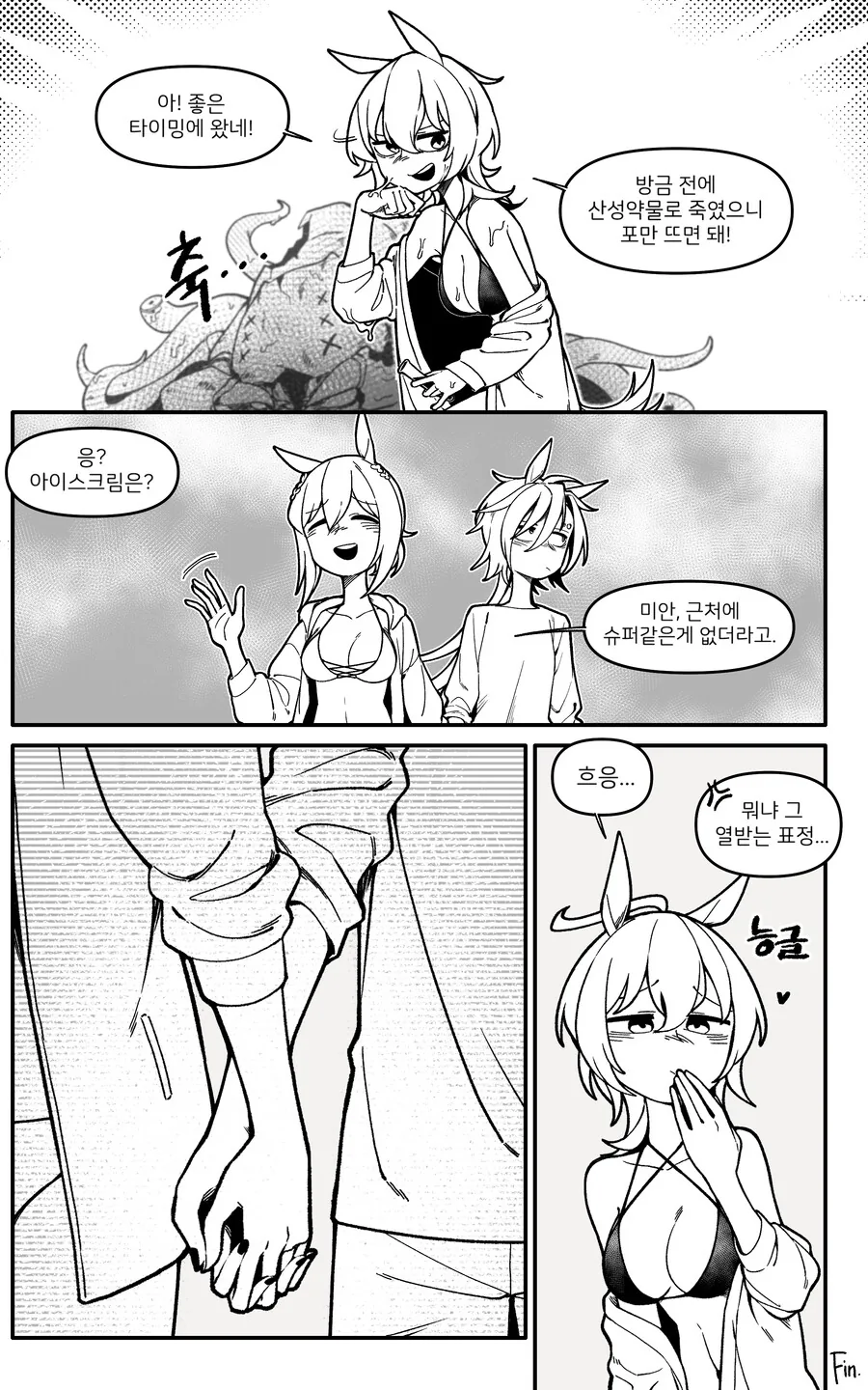 manga_3329938_008.webp