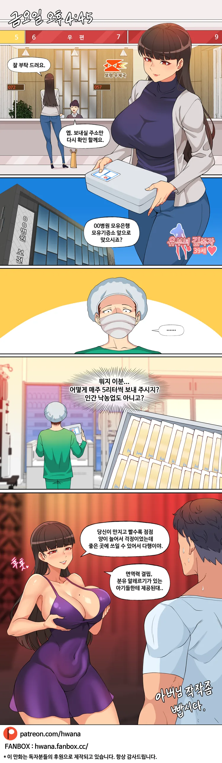 manga_3337964_002.webp
