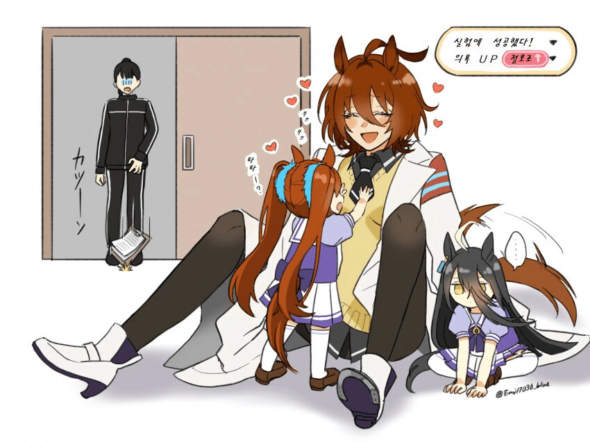 재판에서 정말로 무서운 판사 유형.manga 대표 이미지