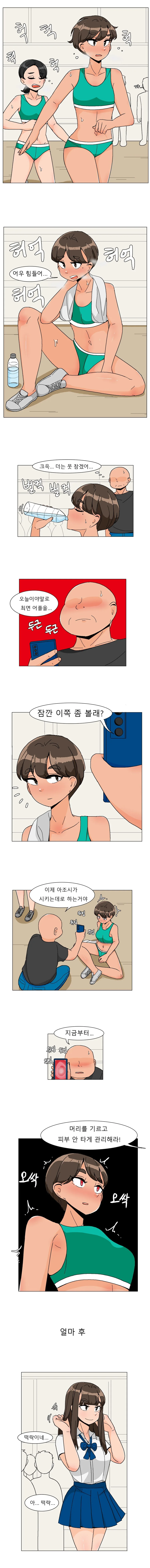 원피스) 할배 난 해군원수가 되겠어 이미지 3