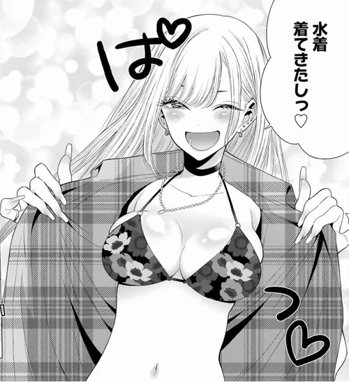 잘나가는 뮤지션 아빠.manhwa 대표 이미지