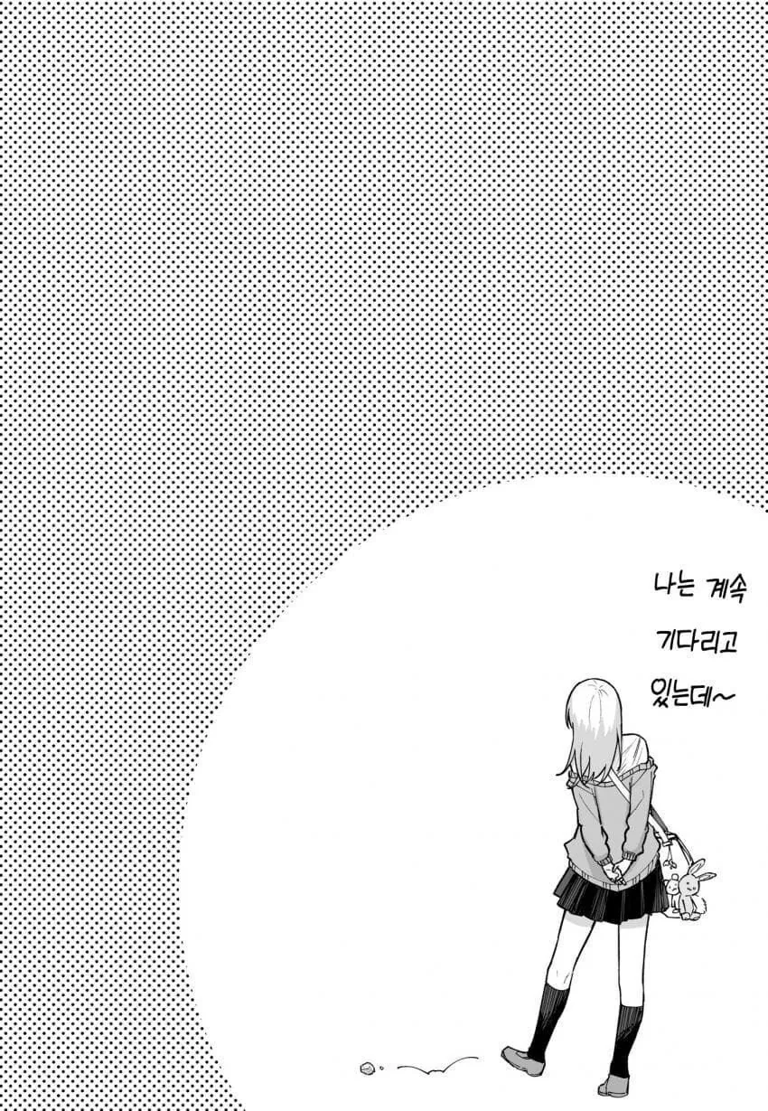 고백받은 걸 알리러 오는 소꿉친구.manga_3.jpg