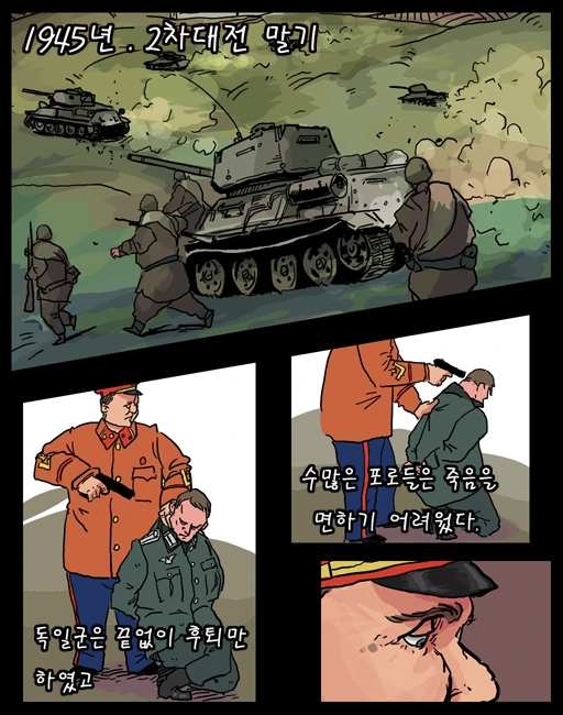 퍼리) 핥짝이는 만화.manga 대표 이미지