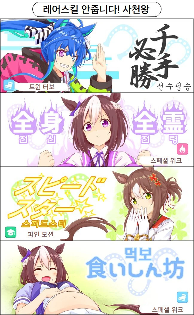 Ai)정실부 이치카 코스프레 해주는 후배 이미지 3