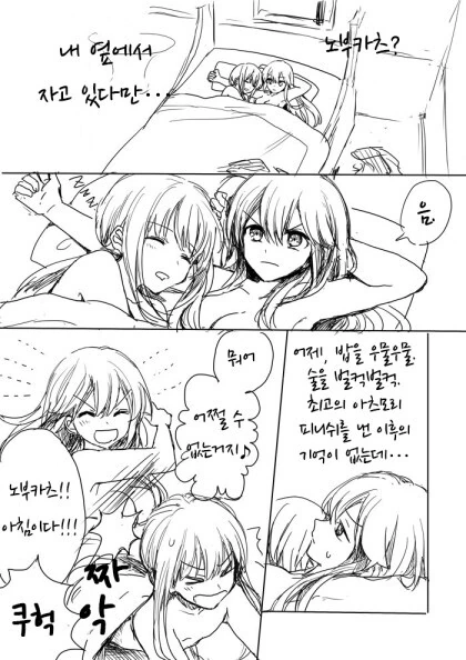 원피스) 할배 난 해군원수가 되겠어 이미지 4